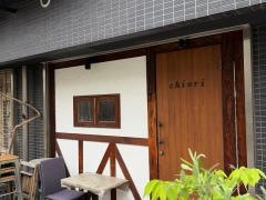 チオリ（ｃｈｉｏｒｉ）