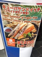 Ｃａｆｅ・ＬａＶｉｄａ