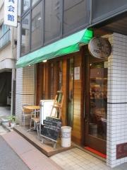 カフェ・ド・フルフル