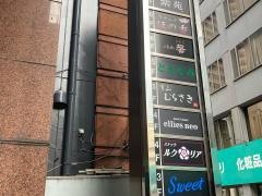 宵山むらさき