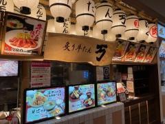 炙り牛たん万・南風原店