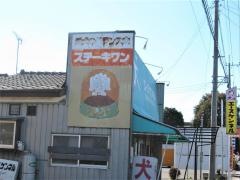 エースケンネル