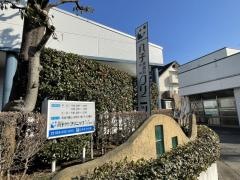 八子胃腸科内科クリニック