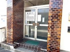 稲垣医院