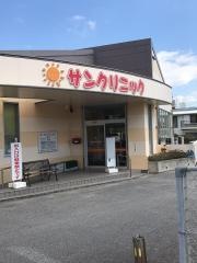 サンクリニック