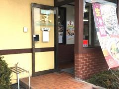 山田うどん食堂　深谷店