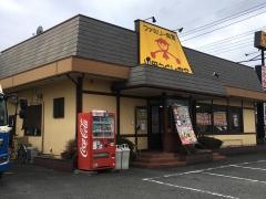 山田うどん食堂　深谷店
