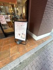 エクセルシオールカフェ　虎ノ門ビル店