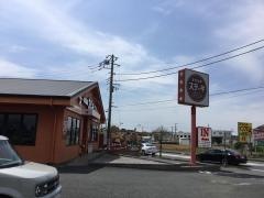 ステーキガスト　寒川店