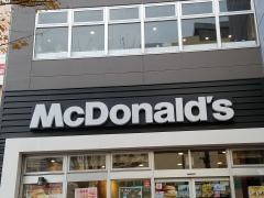 マクドナルド　東戸塚西口プラザ店