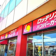 ロッテリア　ＭＥＧＡドン・キホーテ浜松可美店
