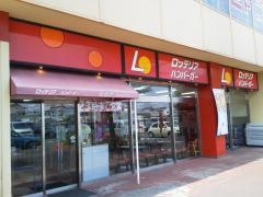 ロッテリア　ＭＥＧＡドン・キホーテ浜松可美店