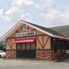 コメダ珈琲店　豊田前田店