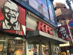 ケンタッキーフライドチキン　西宮北口店