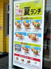 ロッテリア　藤崎駅前店
