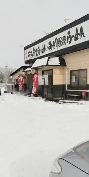 宝介岩手町店