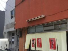 三宝軒