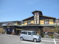 山のせたらいうどん石井本店