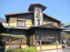 山のせたらいうどん石井本店