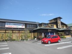 山のせたらいうどん石井本店