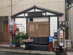 酒幕