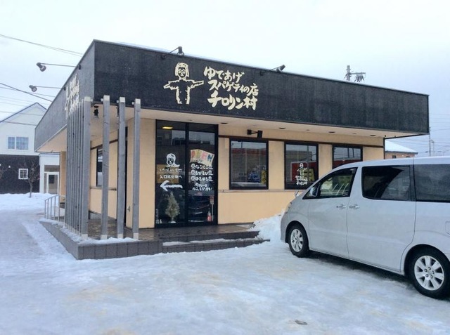 チロリン村 新琴似店／ホームメイト