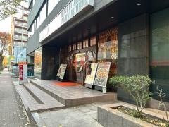 芳香園北京ダック店