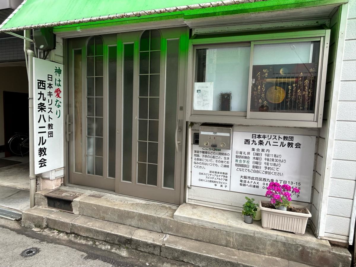 外観