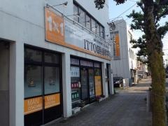 ＩＴＴＯ個別指導学院　久留米中央校