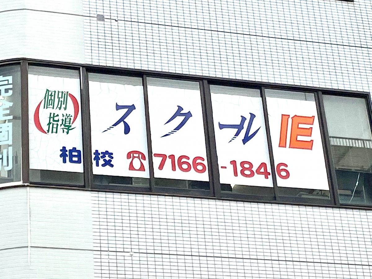 施設外観