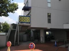 個別指導塾の明光義塾　聖蹟桜ケ丘教室