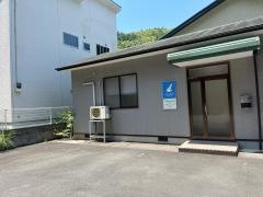 高橋整体療術院
