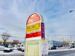 「本町２条６丁目」バス停留所