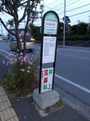 「総合運動公園前」バス停留所