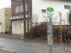 「箕輪」バス停留所