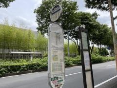 「所沢市役所」バス停留所