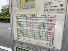 「所沢市役所」バス停留所