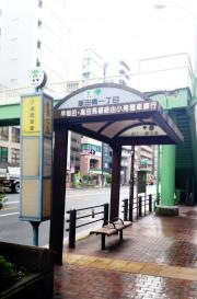 「飯田橋一丁目」バス停留所