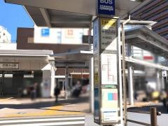 「武蔵小山駅」バス停留所