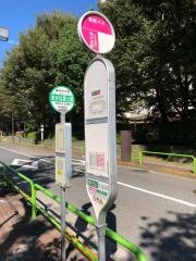 「あかね雲公園」バス停留所