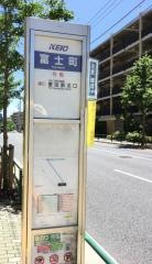 「富士町」バス停留所