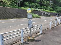「坂下」バス停留所