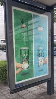 「ホテル前」バス停留所