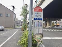 「出来野」バス停留所