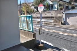 「鶴ケ丘二丁目」バス停留所
