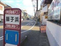 「獅子浜」バス停留所