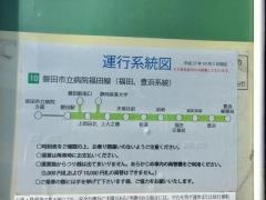 「天竜社前」バス停留所