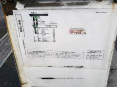 「野村別れ」バス停留所