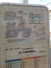 「平田町」バス停留所