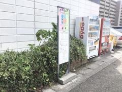「柳町」バス停留所